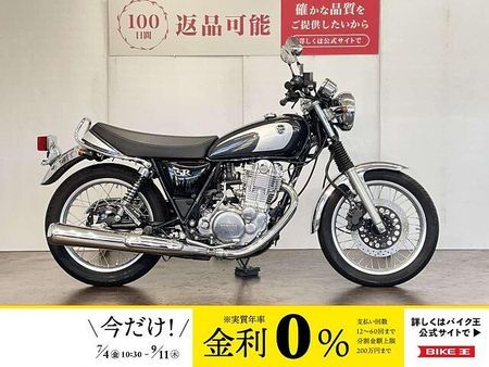 ヤマハ SR400 【マル得】SR400 Final Edition 2021年モデル/ワンオーナー 1