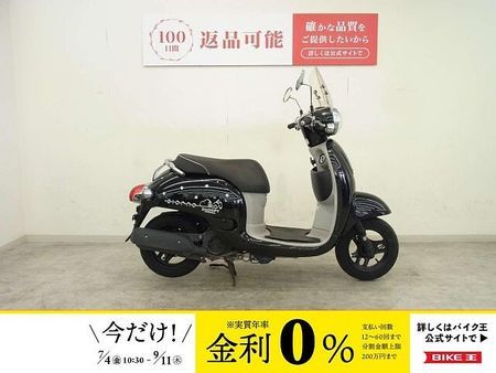 ホンダ ジョルノ Giorno(ジョルノ) 2011年モデル/スクリーン装備/AF70型!! 1
