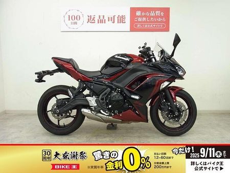 カワサキ ニンジャ 650 Ninja 650(ニンジャ650) 2021年モデル/スライダー/前後ドライブレコーダー 1