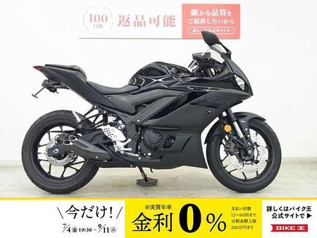 ヤマハ YZF-R25 YZF-R25 2020年モデル/プラナス製マフラー/シーケンシャルウィンカー/レバーカス 1