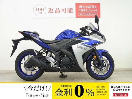 ヤマハ YZF-R25 YZF-R25 2015年モデル/ハンドルマウントステー/USB装備/6速・インジェクショ 1