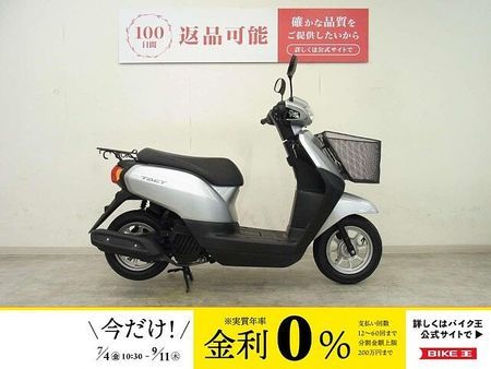 ホンダ タクト ベーシック TACT BASIC 便利なフロントバスケット装備♪ 【前後タイヤ交換サービス?】 1