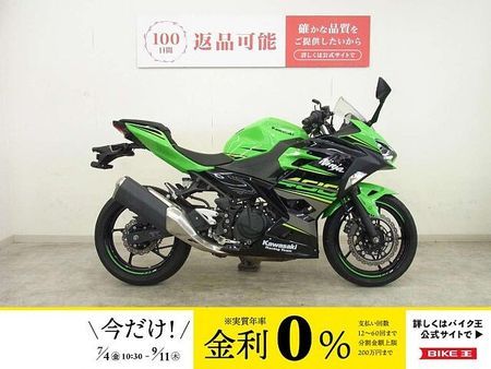 カワサキ ニンジャ 400 Ninja 400 KRT EDITION(ニンジャ400)/ABS/クランプバー/インジ 1