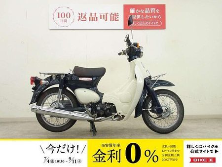 ホンダ リトルカブ Little Cub(リトルカブ) 2008年モデル/ セル付き/インジェクションモデル/ 1
