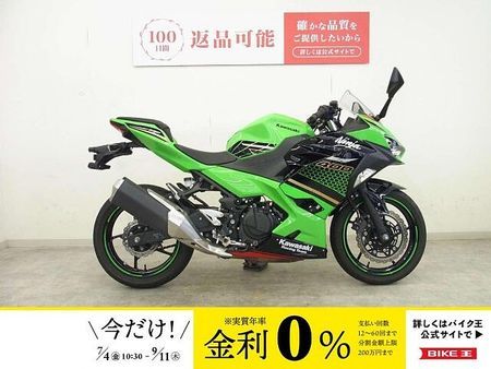 カワサキ ニンジャ 400 Ninja 400(ニンジャ400)ABS 2020年モデル/USB-Aポート装備/スペア 1