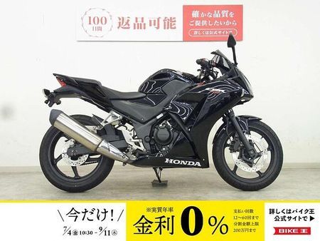 ホンダ CBR250R (MC17/19) CBR250R 2015年モデル/ヘルメッgホルダー/USBポート/マルチバー/レバーカス 1