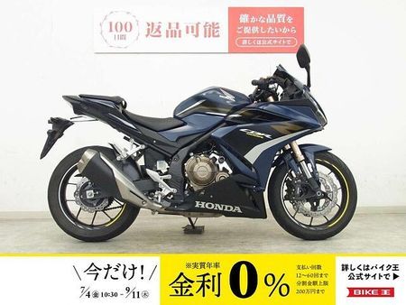 ホンダ CBR400R CBR400R 2022年モデル/BABYFACE製スライダー/マルチバー/Puig製チェ 1