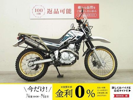 ヤマハ セロー 250 SEROW 250(セロー250) 2014年モデル/ローダウン/パフォーマンスダンパー/ 1