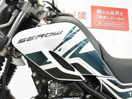 ヤマハ セロー 250 SEROW 250(セロー250) 2014年モデル/ローダウン/パフォーマンスダンパー/ 32