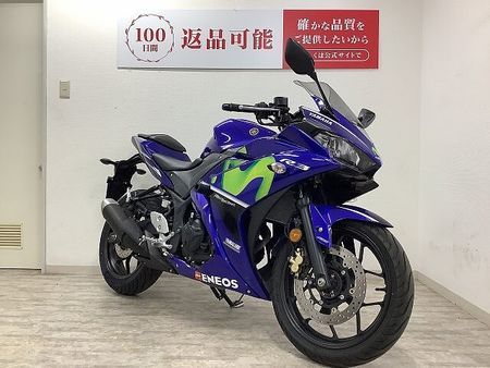 ヤマハ YZF-R3 YZF-R3 国内300台限定モビスターカラー!スライダー装備! 3