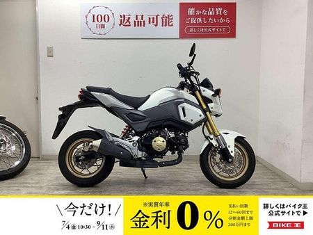 ホンダ グロム グロム コンパクト・軽量で日常使いにも遊びとしても活躍する1台! 1
