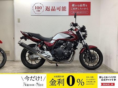 ホンダ CB400スーパーフォア CB400SFV モリワキマフラー装備!バックホルダー、フェンダーレスカスタム!!! 1