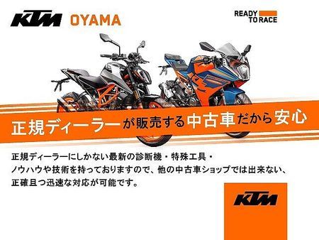KTM 790 DUKE 【KTM小山認定中古車】790DUKE ワンオーナー フェンダーレス USB電源 バーエン 11