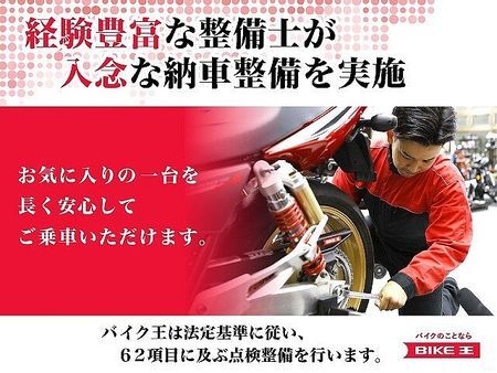 KTM 790 DUKE 【KTM小山認定中古車】790DUKE ワンオーナー フェンダーレス USB電源 バーエン 15