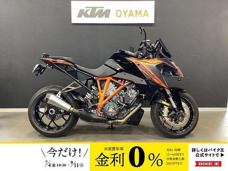 KTM 1290 SUPER DUKE R 【KTM小山認定中古車】1290SUPER DUKE GT ローシート装備 カスタム多数 1
