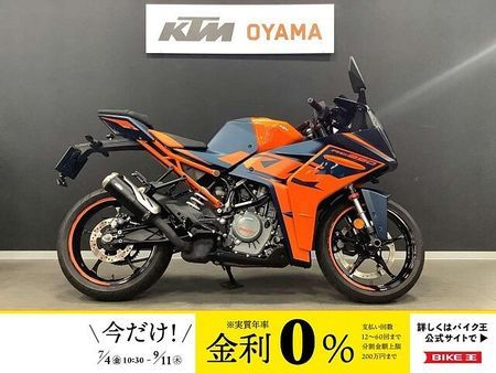 KTM RC390 【KTM小山認定中古車】RC390 新型 2022年モデル アッパーカウルカスタム クイッ 1