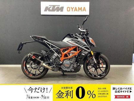 KTM 250 DUKE 【KTM小山認定中古車】250DUKE 2021年モデル アクラポビッチマフラー ハンドガ 1