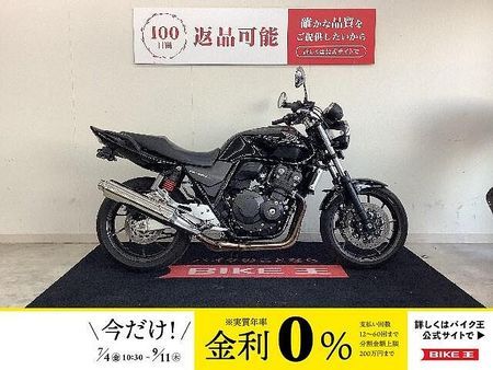 ホンダ CB400スーパーフォア CB400 SUPER FOUR HYPER VTEC Revo リアフェンダーレス 1