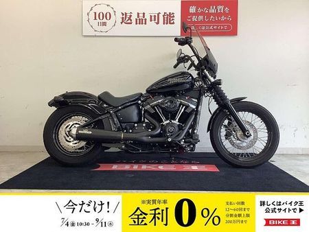 ハーレーダビッドソン FXBB SOFTAIL STREETBOB Street Bob カスタム多数・車検2年付きでお渡し 1