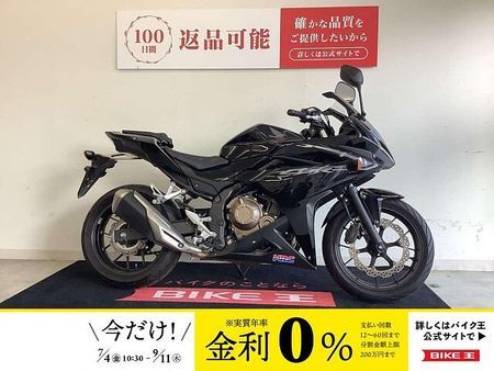ホンダ CBR400R CBR400R USB電源付きスマホホルダー・2017年モデル スピード感があるデザインで 1