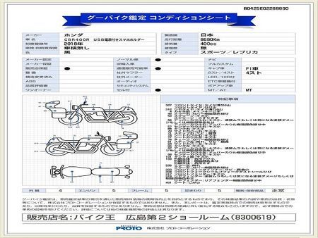 ホンダ CBR400R CBR400R USB電源付きスマホホルダー・2017年モデル スピード感があるデザインで 8