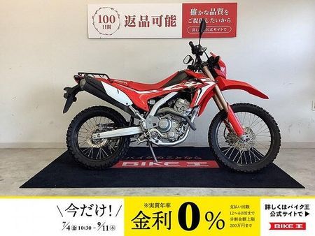ホンダ CRF250L CRF250L グリップヒーター装備 1