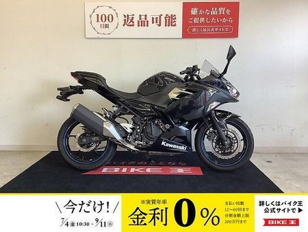 カワサキ ニンジャ 400 Ninja 400 エンジンスライダー・フロントタイヤ、チェーン交換サービス!! 1