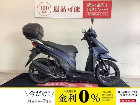 スズキ アドレス110 ADDRESS 110【マル得】 リアボックス・2022年モデル 操作性のよい細身のボディ 1