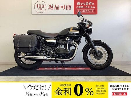 カワサキ W800 CAFE W800カフェ サイドバック装備 1