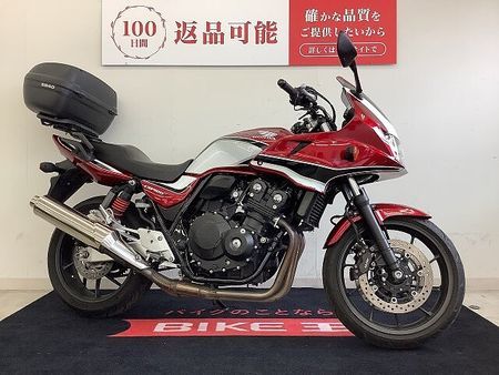 ホンダ CB400スーパーボルドール CB400 SUPER BOL D'OR HYPER VTEC Revo Eパッケージ リ 3