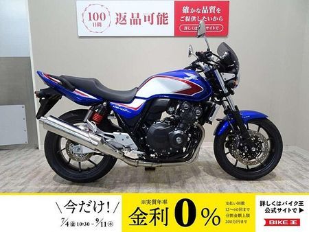 ホンダ CB400スーパーフォア CB400 SUPER FOUR HYPER VTEC Revo 2019年モデル/ワンオ 1