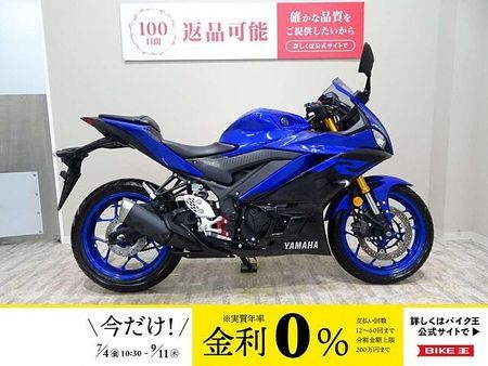 ヤマハ YZF-R25 YZF-R25 2019年モデル/セットバックプレート/マルチバー 1