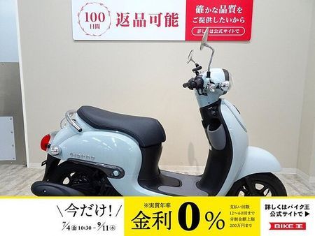 ホンダ ジョルノ Giorno 2022年モデル/低走行車300km以下!/マルチバー付き/!! 1