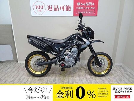 ホンダ CRF250M CRF250M 2013年モデル/TAKEGAWA製FIコン付き! 1