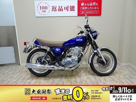 ヤマハ SR400 SR400 Final Edition 2021年モデル/低走行車!/パフォーマンスダンパ 1
