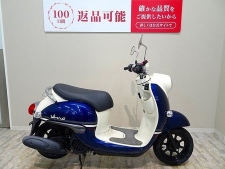 ヤマハ ビーノ(2サイクル) Vino 2021年モデル フルノーマル車 3