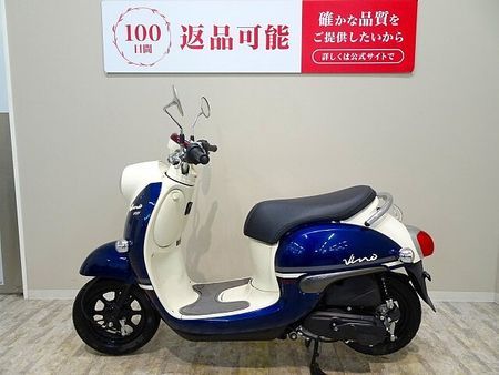ヤマハ ビーノ(2サイクル) Vino 2021年モデル フルノーマル車 4