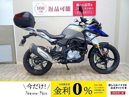BMW G310GS G310GS BMW純正トップケース/エンジンガード付き!! 1