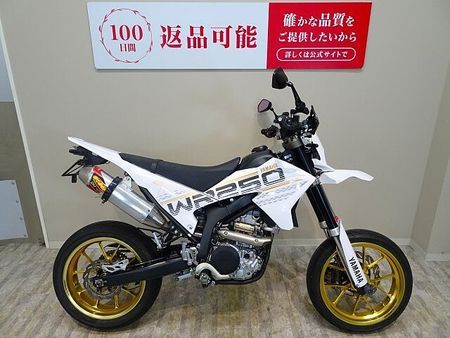 ヤマハ WR250X WR250X 2014年モデル/マルケジーニ キャストホイール/FMF Q4サイレンサー 5