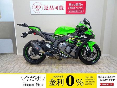 カワサキ ZX-10R Ninja ZX-10R KRT Edition ヨシムラR-11Sqサイクロン スリップ 1