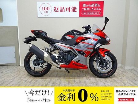カワサキ ニンジャ 400 Ninja 400 2018年モデル/エンジンスライダー/マルチバー!! 1