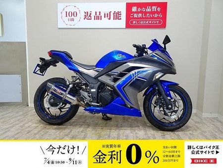 カワサキ ニンジャ 250 Ninja 250 ABS Special Edition 2016年モデル/ヨシムラ製マ 1
