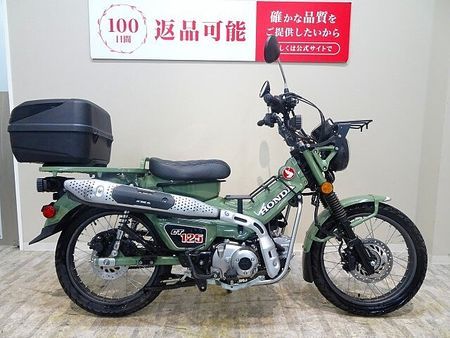 ホンダ CT125 ハンターカブ CT125 HUNTER Cub2022年モデル/TAKEGAWAローダウンリアショック4 3