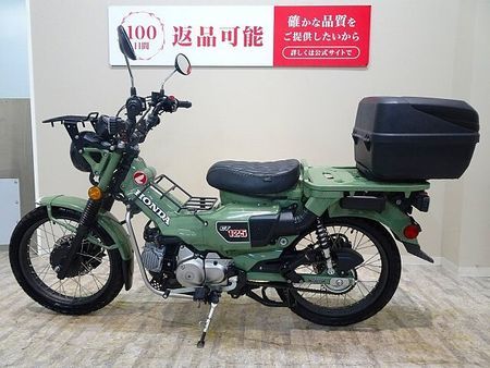 ホンダ CT125 ハンターカブ CT125 HUNTER Cub2022年モデル/TAKEGAWAローダウンリアショック4 6