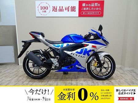 スズキ GSX-R125 GSX-R125 ABS 2020年モデル!! 1