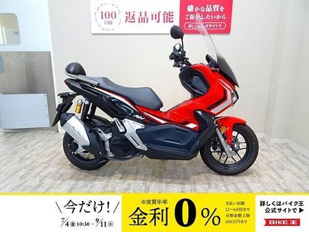 ホンダ ADV150 ADV150 2020年モデル/ロングスクリーン/NANKAIナビ装備 1