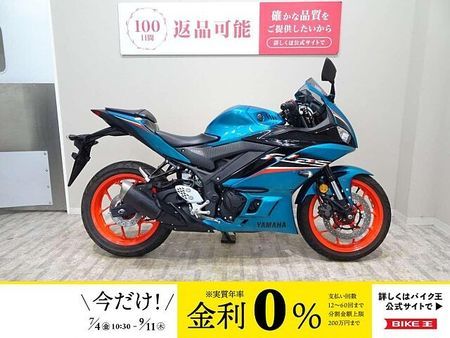 ヤマハ YZF-R25 YZF-R25 ABS 2021年モデル マルチバー装備 1