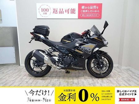 カワサキ ニンジャ 250 Ninja 250 2020年モデル/ハンドルグリップ/バーエンド/マルチバー/シートバッ 1