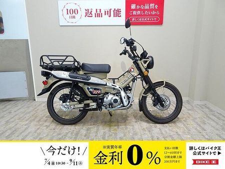 ホンダ CT125 ハンターカブ CT125 HUNTER Cub 2020年モデル/センターキャリア/リアラック 1