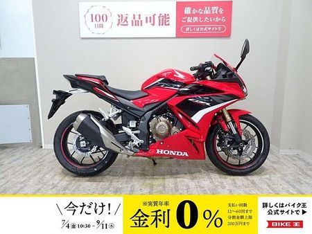 ホンダ CBR400R CBR400R 2022年モデル/マルチバー 1